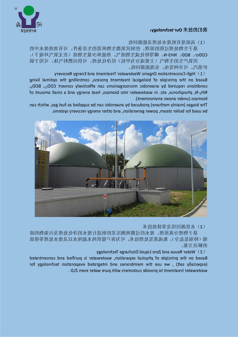 易拉宝内容二修改3_1.png