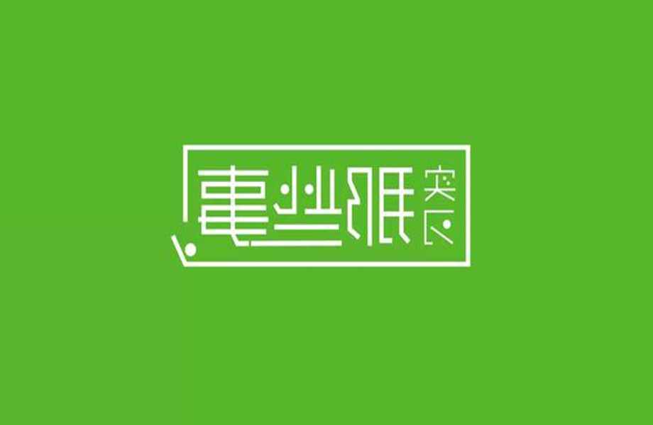 2_副本.jpg