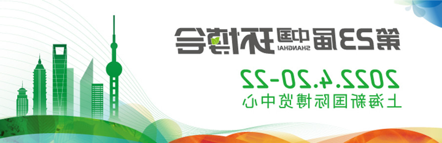 1652685369817449.jpg 1638428696-Shang-Hai-Guan-Wang-banner-Zhong-_副本.jpg