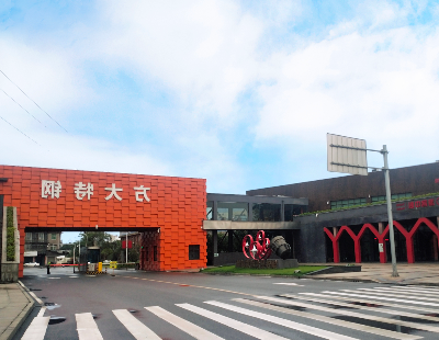 方大特钢